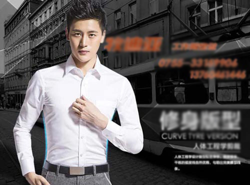 襯衫定做知識之襯衫與襯衣的區別