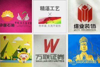 定做工衣時(shí)LOGO顏色與衣服的顏色一樣怎么辦？