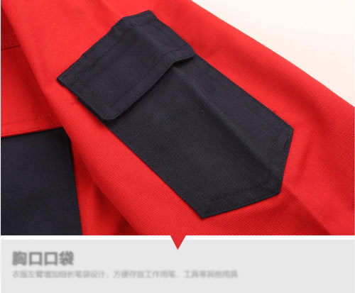 拼色款工作服定做袖袋細節特寫圖