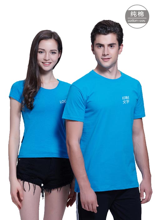 藍湖色短袖圓領文化衫定做