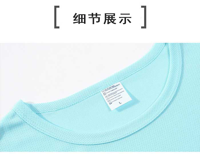 速干衣T恤定制領口款式細節展示圖