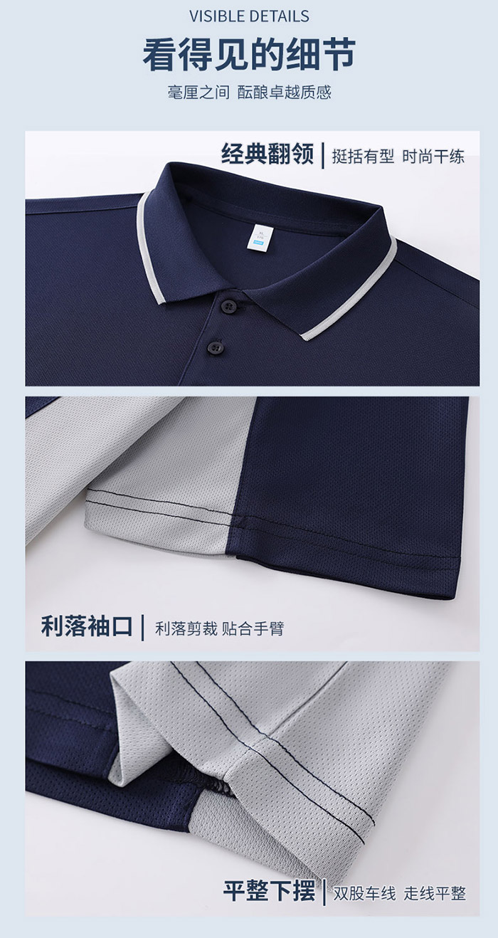 防靜電短袖POLO衫細節展示圖