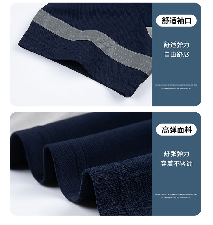拼色款防靜電T恤工作服定制袖口下擺細(xì)節(jié)圖